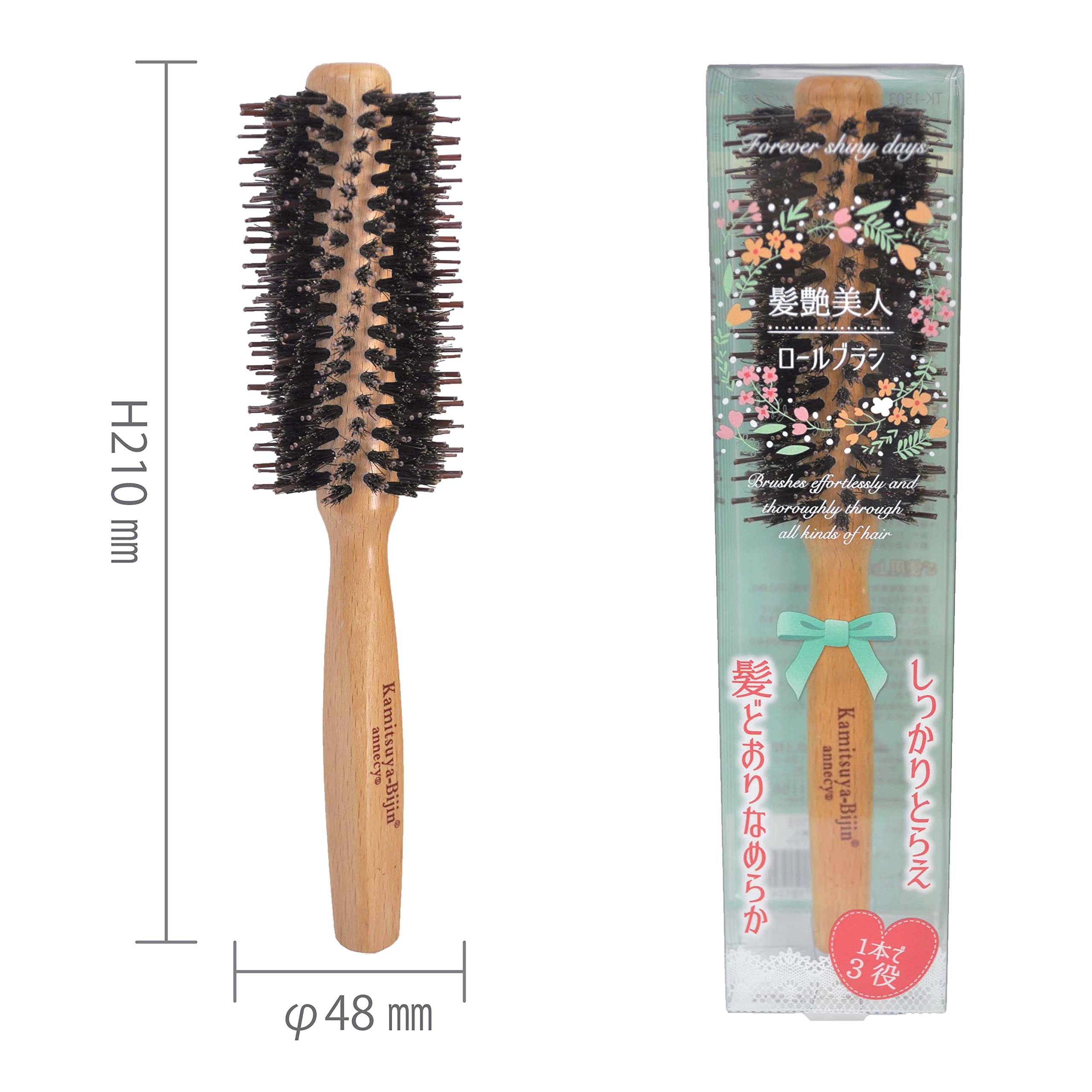 純毛ロールブラシ～小さいロールブラシ2本～55年前のブラシ～パーマ